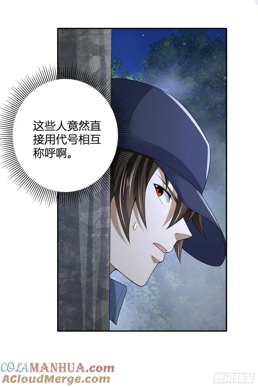 292 改行做物流 第29页