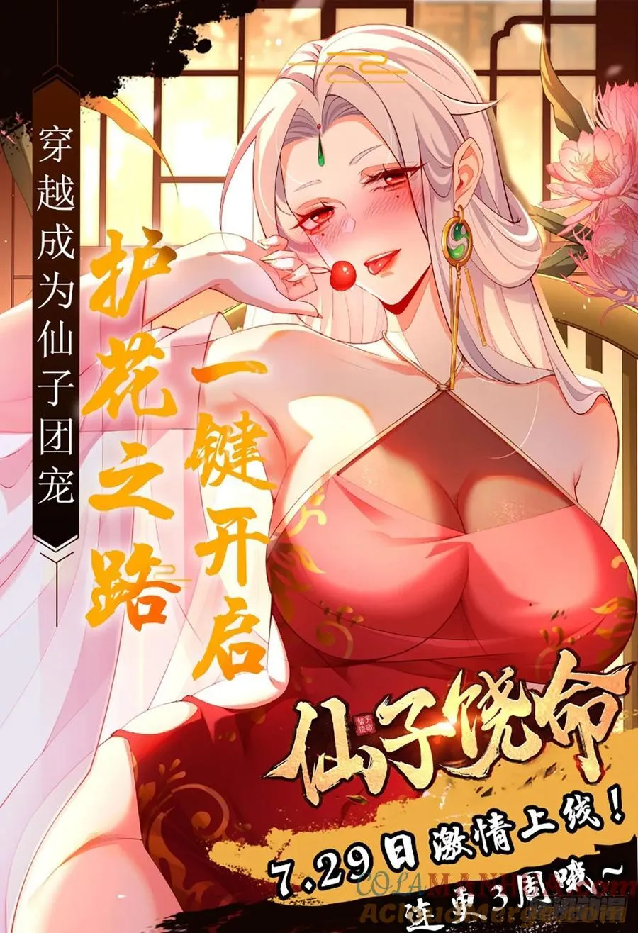 292 改行做物流 第39页