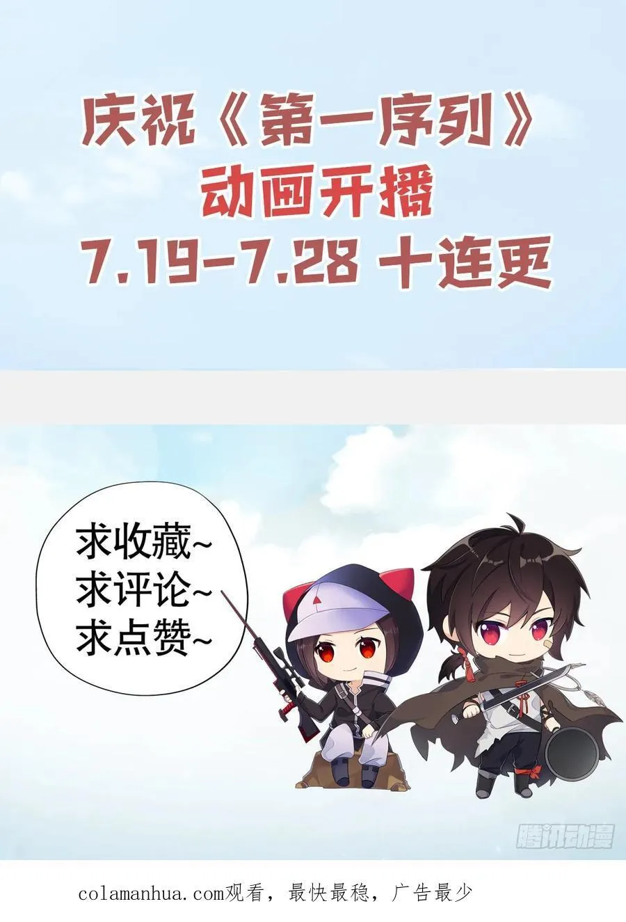 292 改行做物流 第40页