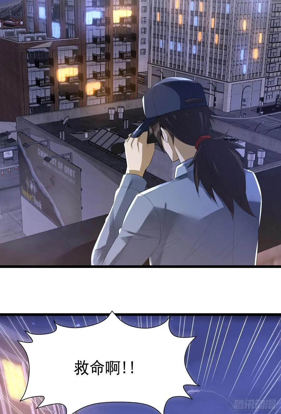 301 突袭！ 第32页