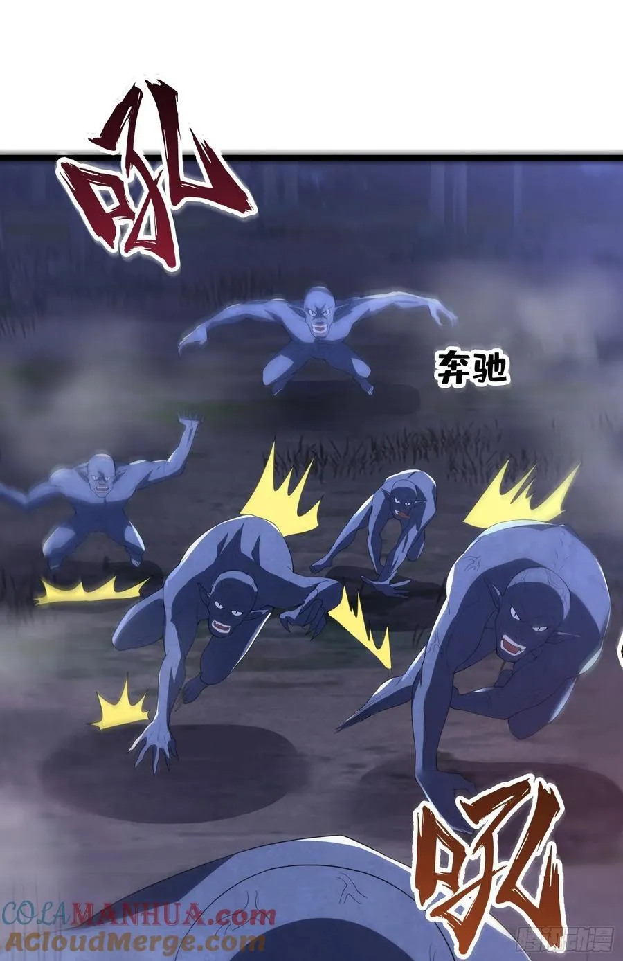 301 突袭！ 第34页