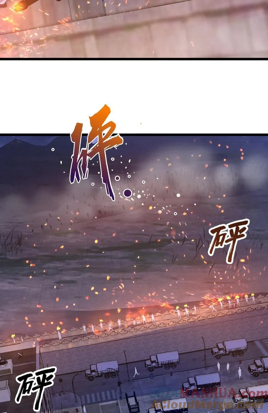 301 突袭！ 第37页