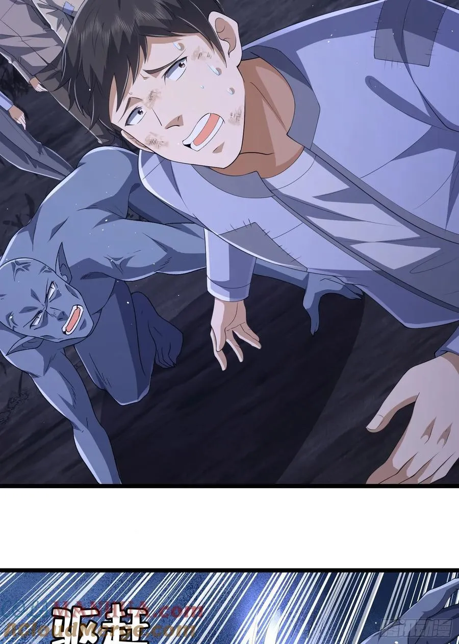 301 突袭！ 第46页
