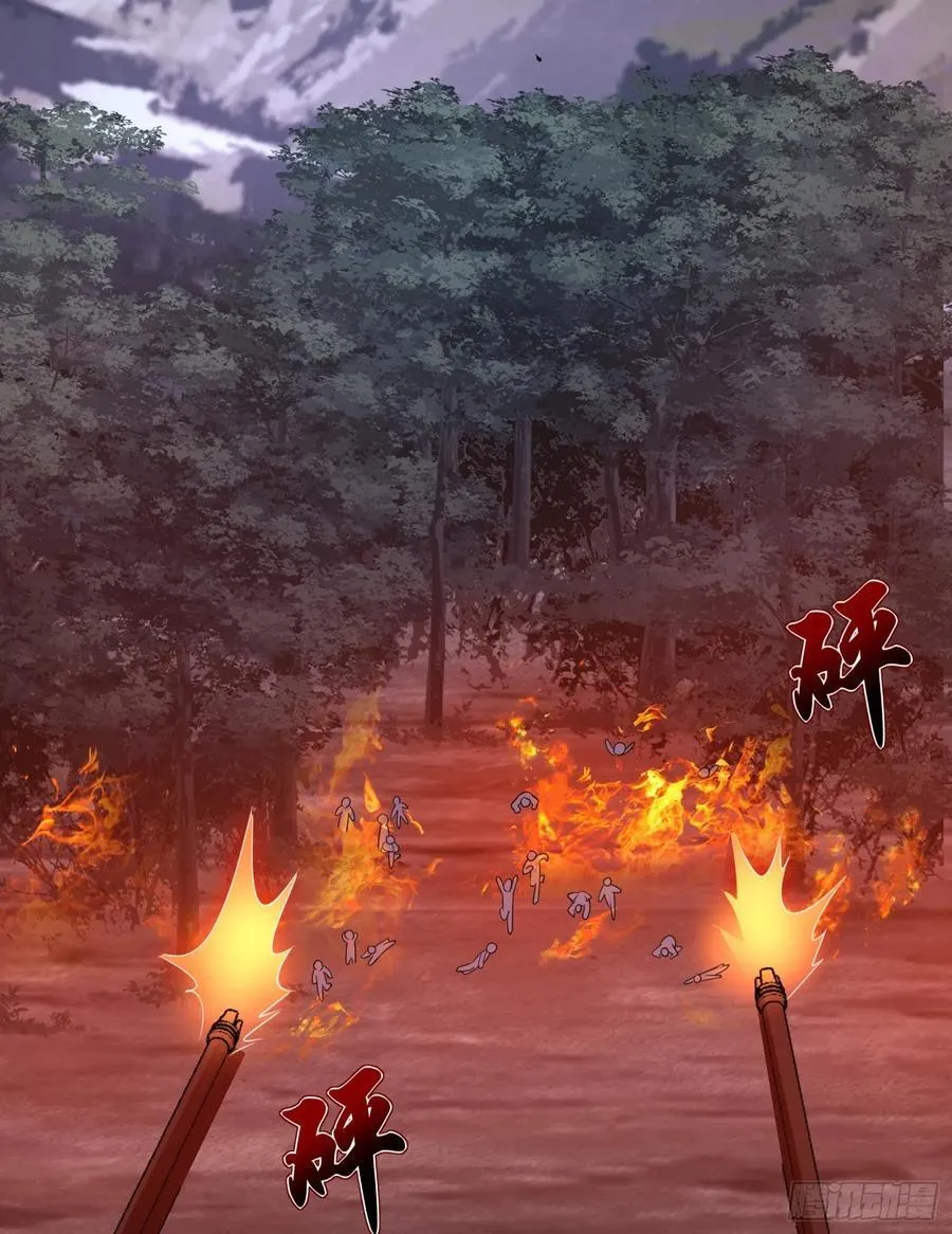 301 突袭！ 第56页