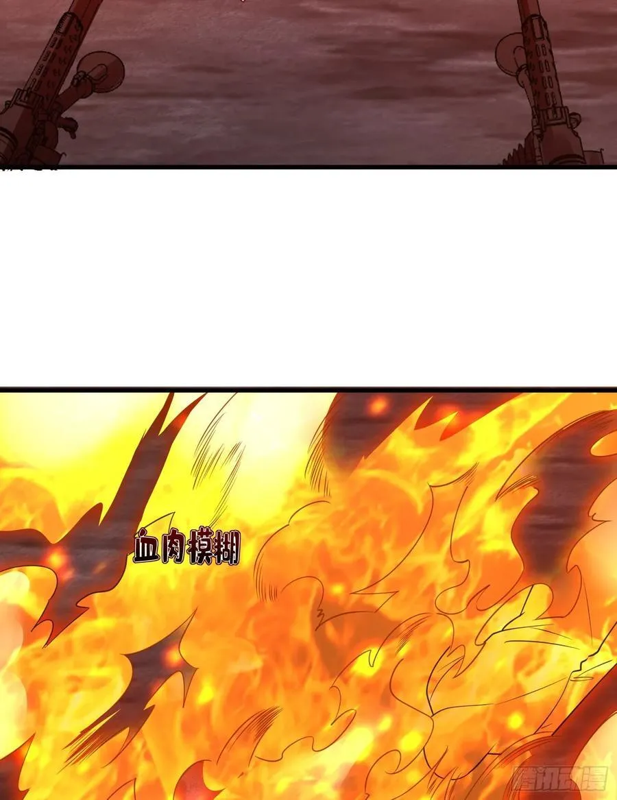 301 突袭！ 第57页