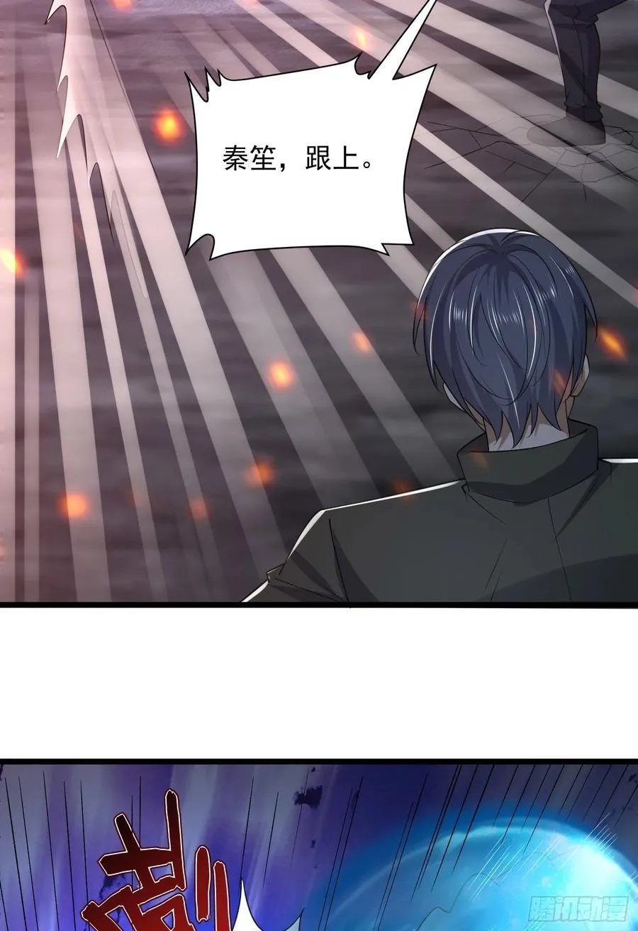 302 激战！ 第14页