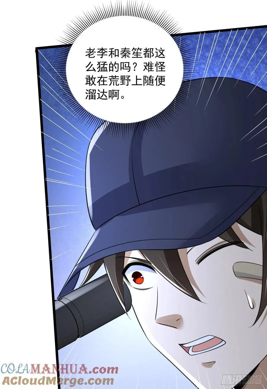 302 激战！ 第16页