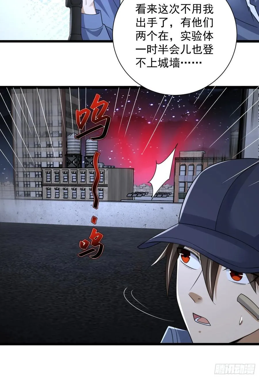302 激战！ 第18页