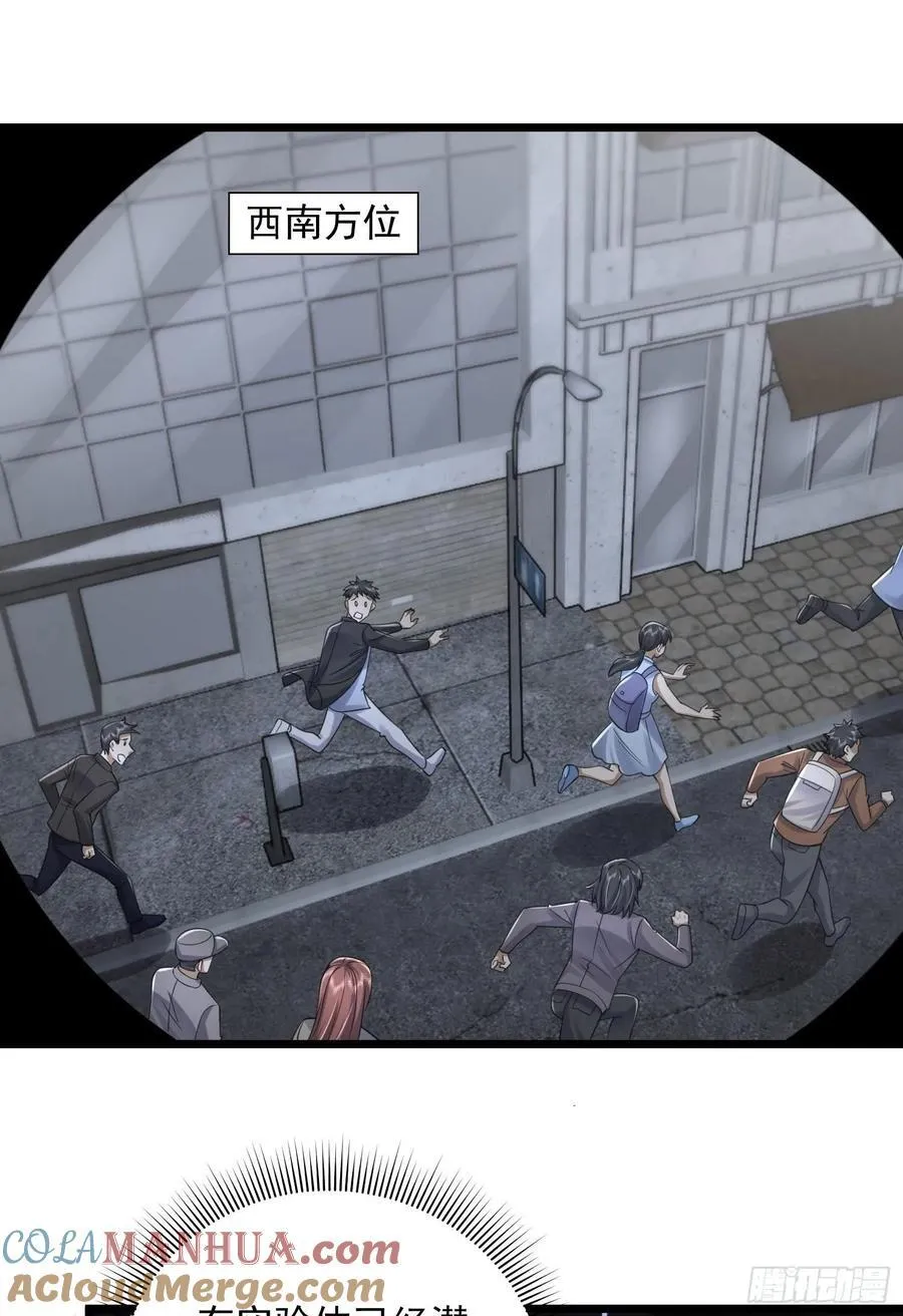 302 激战！ 第19页