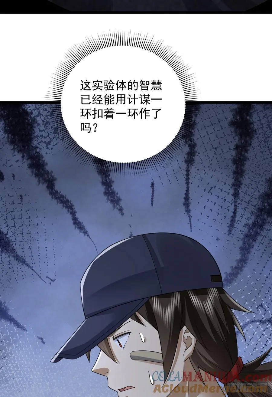 302 激战！ 第22页