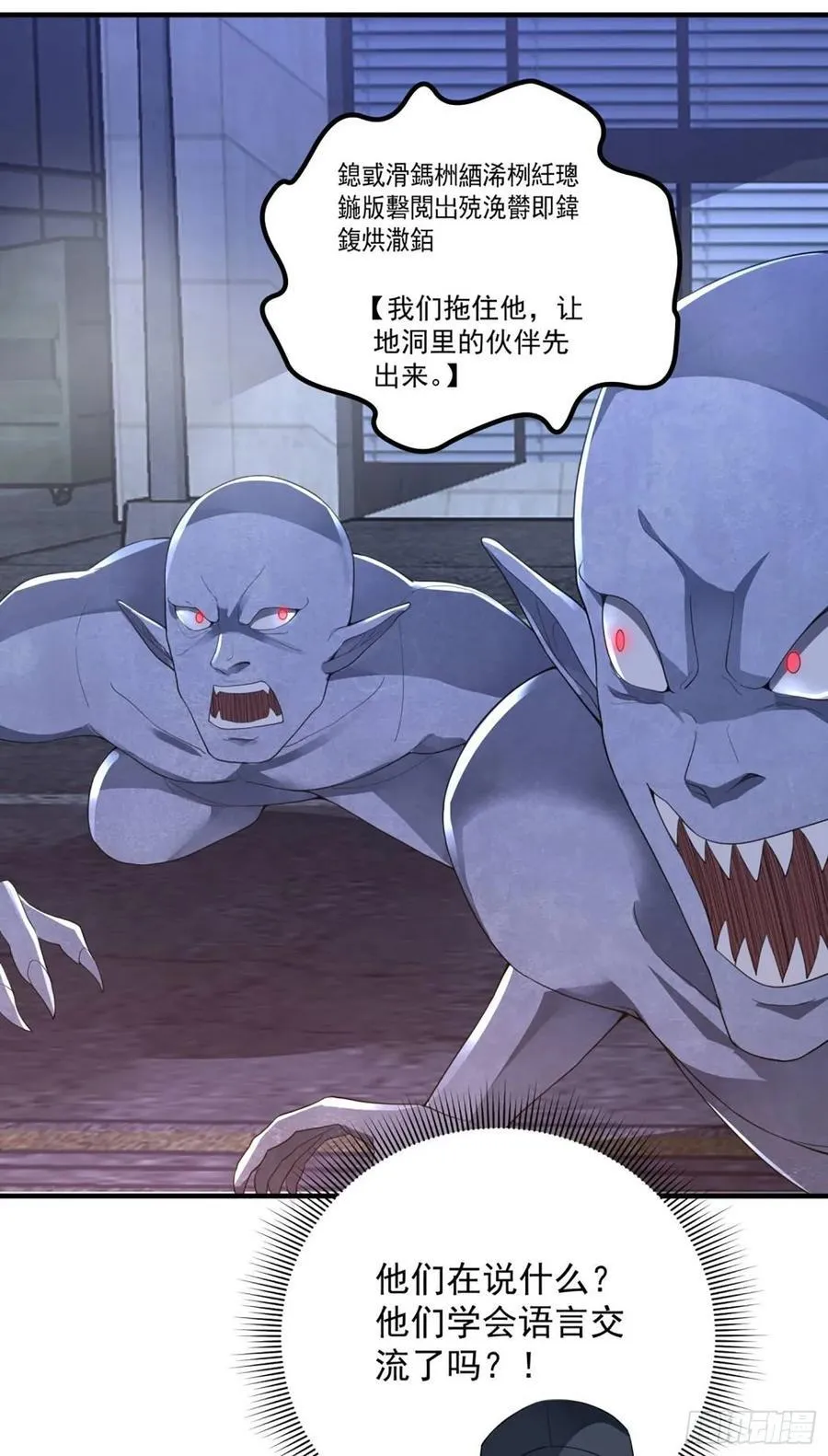 302 激战！ 第36页
