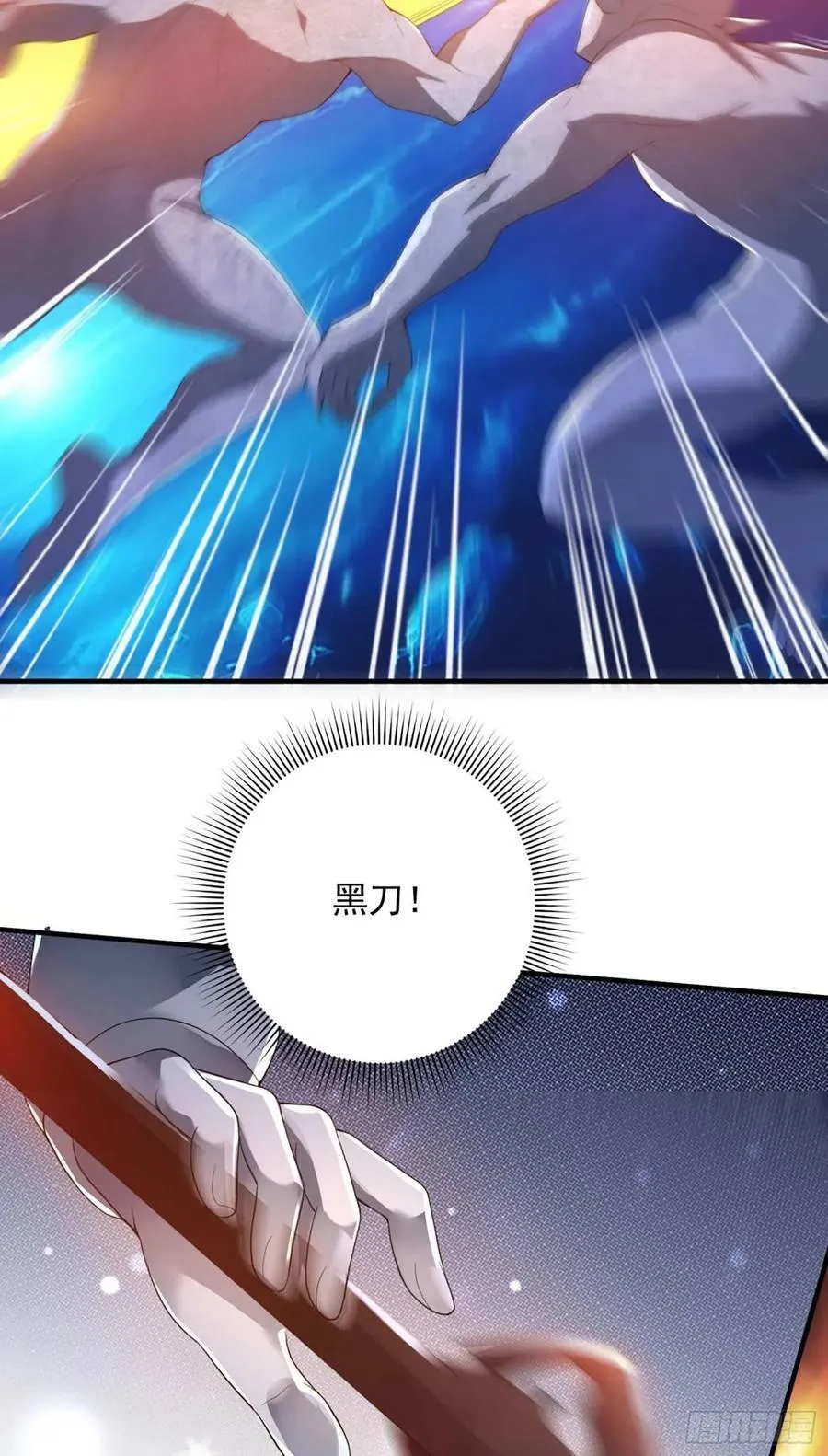 302 激战！ 第39页
