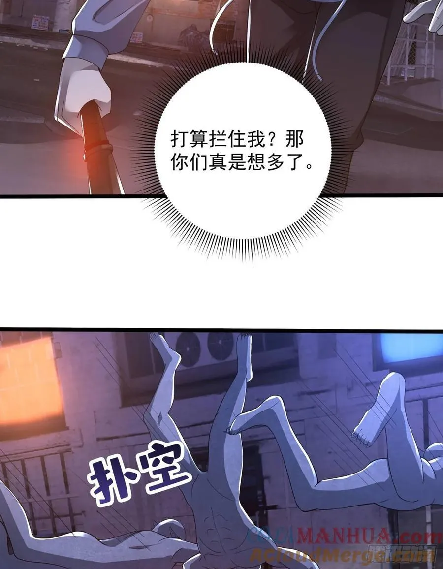 302 激战！ 第46页