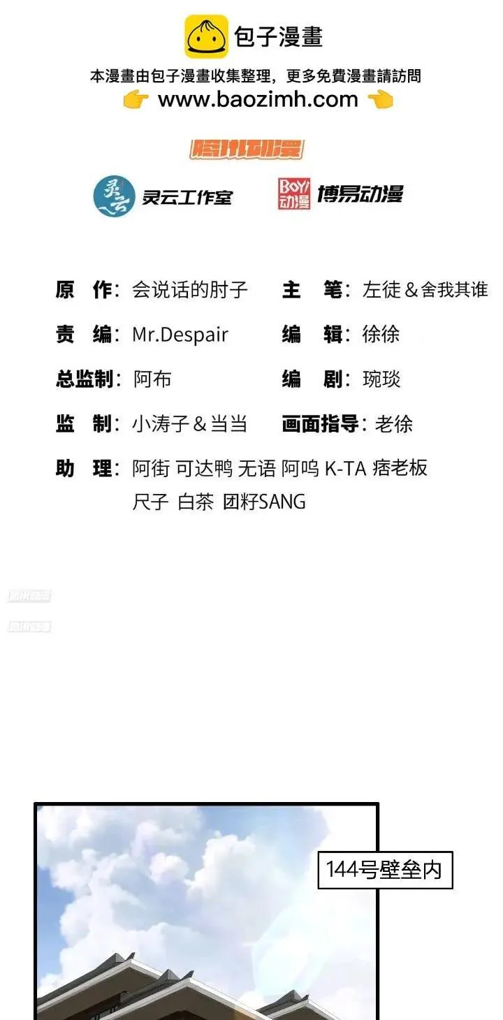 309 我是正的你是副的 第2页