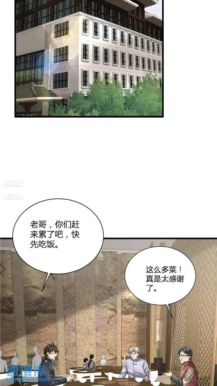 309 我是正的你是副的 第3页