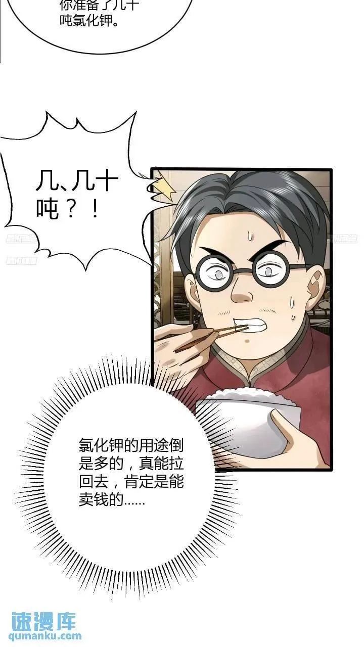 309 我是正的你是副的 第5页