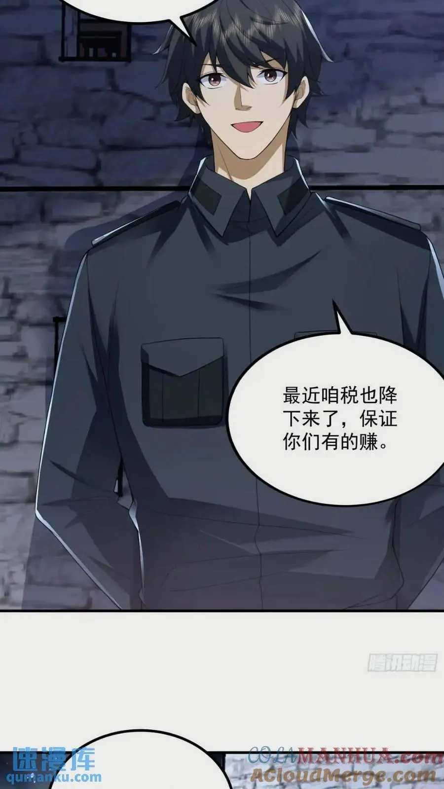 308 老哥，我们也在找任小粟 第19页