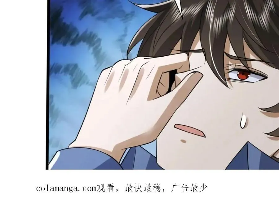 308 老哥，我们也在找任小粟 第53页