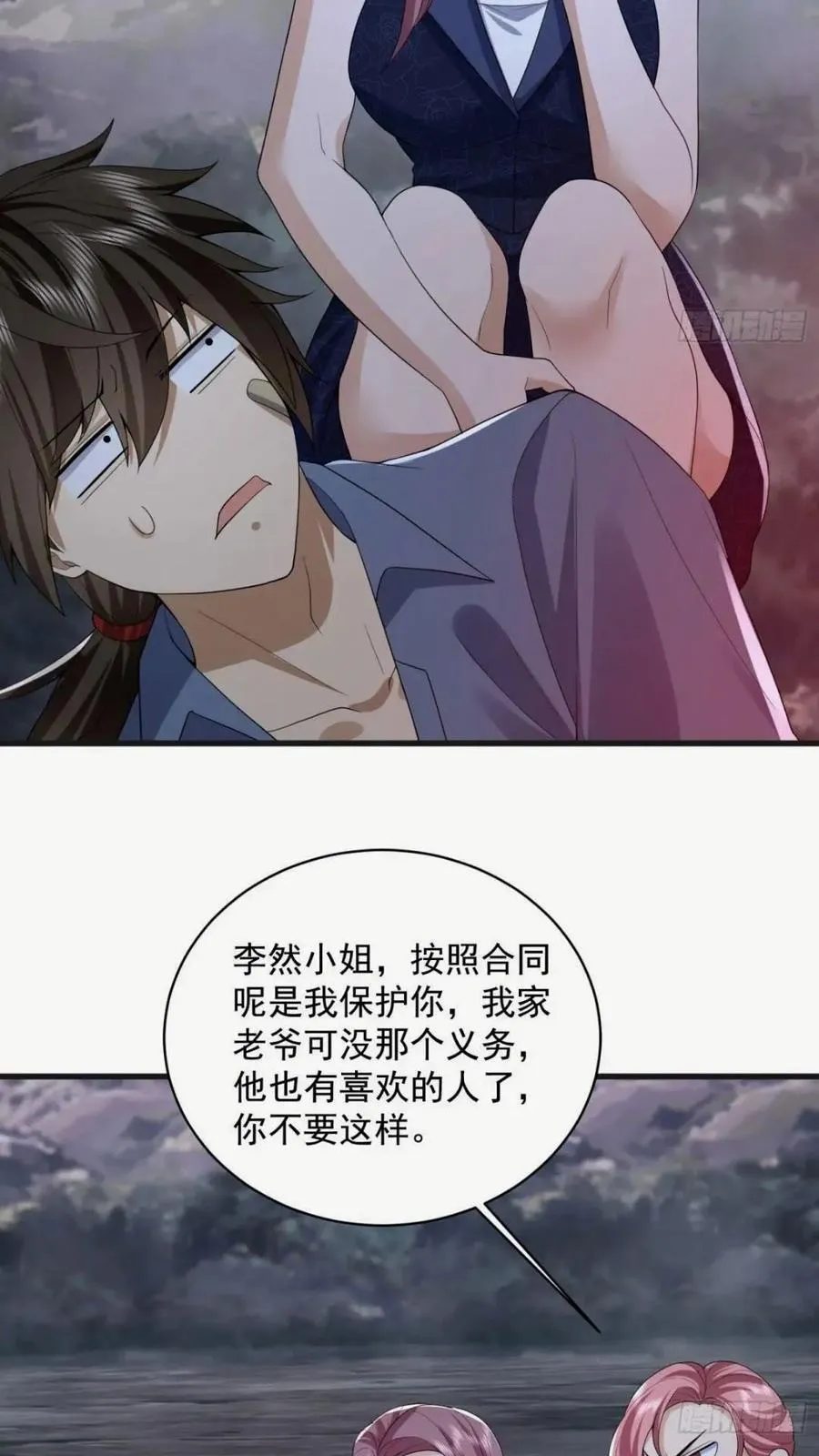 307 核弹爆炸 第32页