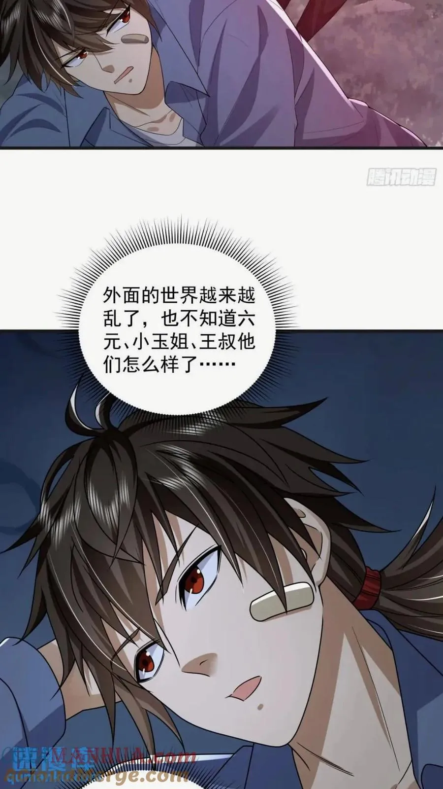 307 核弹爆炸 第35页