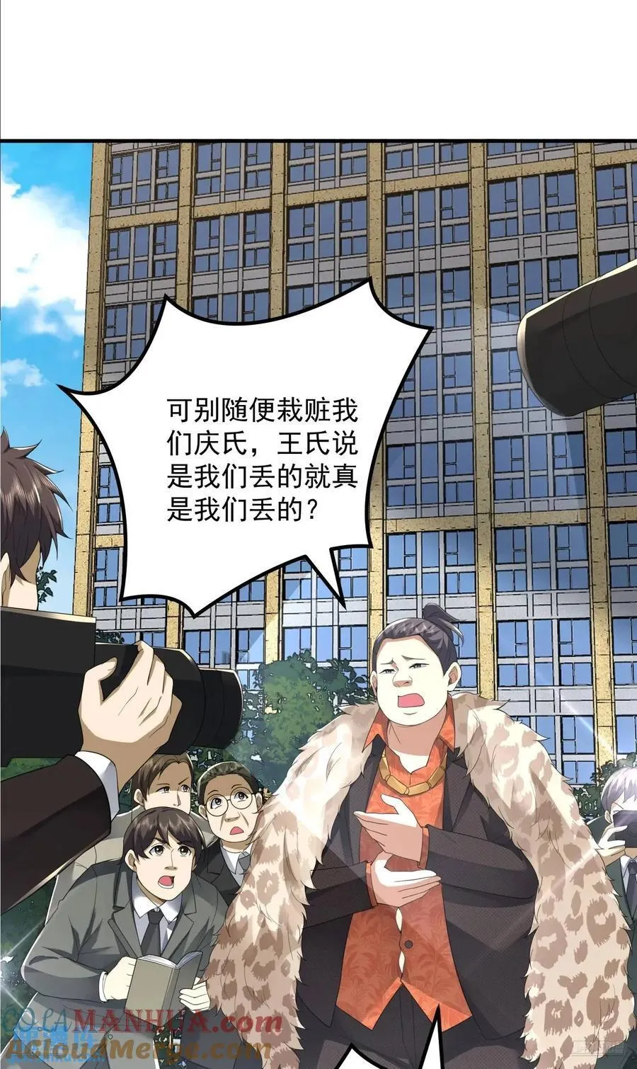 310 人类的未来 第10页