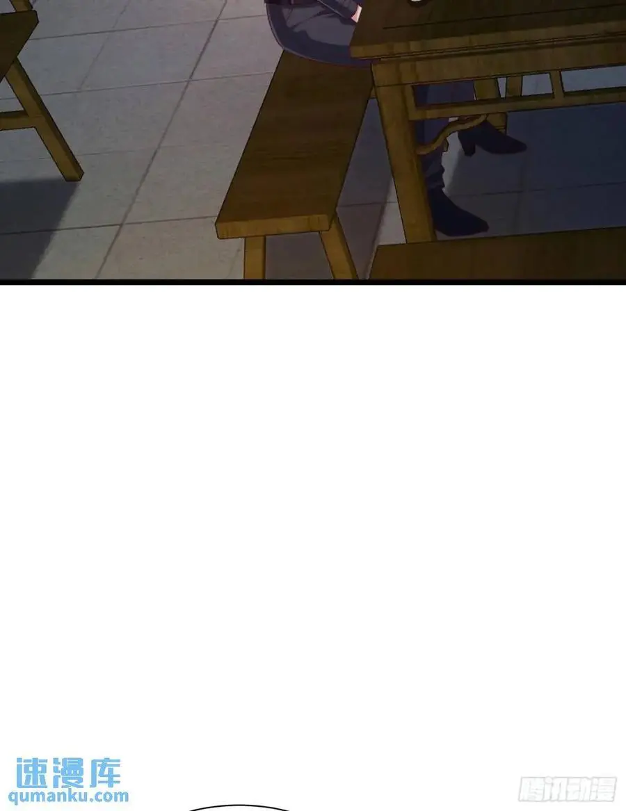 315 不速之客秦笙 第29页
