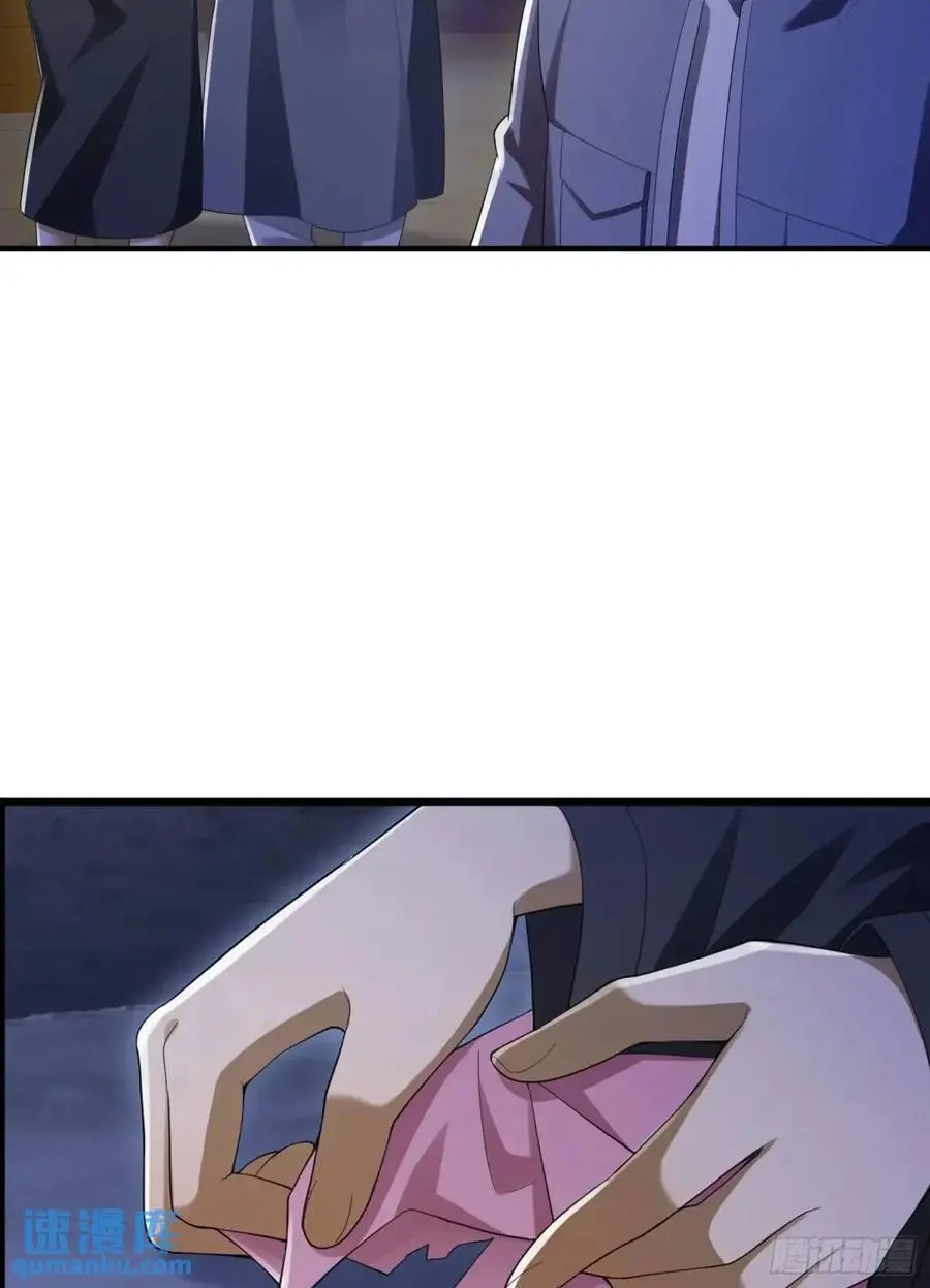 315 不速之客秦笙 第41页