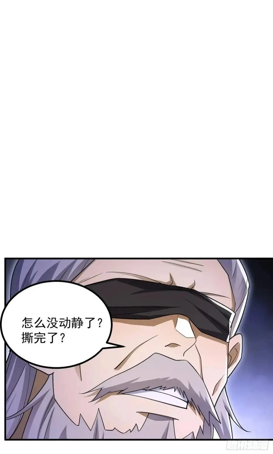 315 不速之客秦笙 第44页