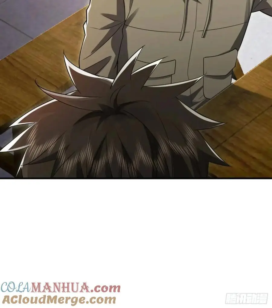 315 不速之客秦笙 第55页