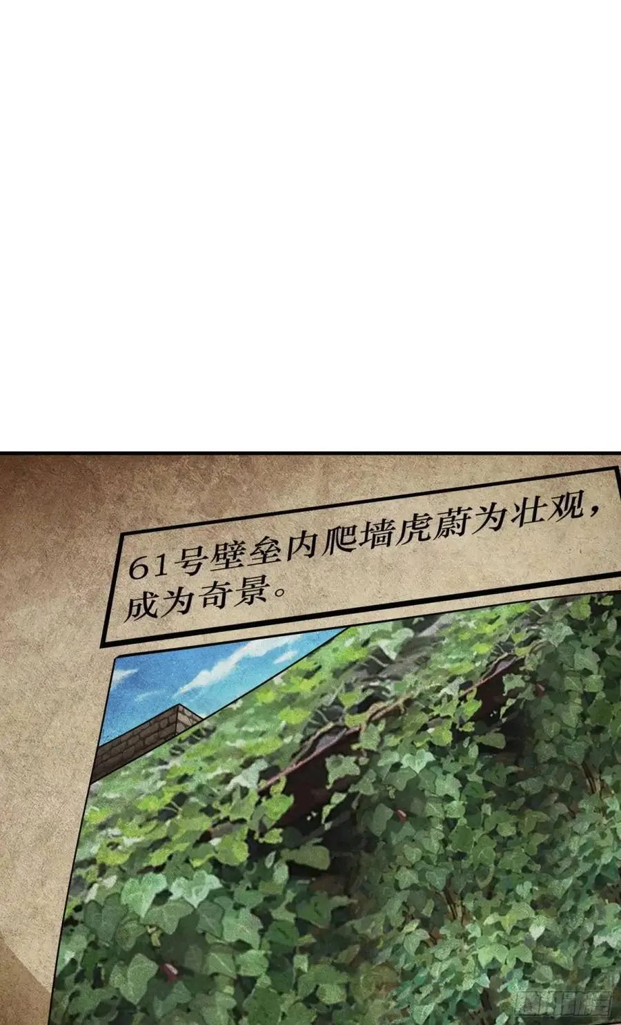 315 不速之客秦笙 第66页