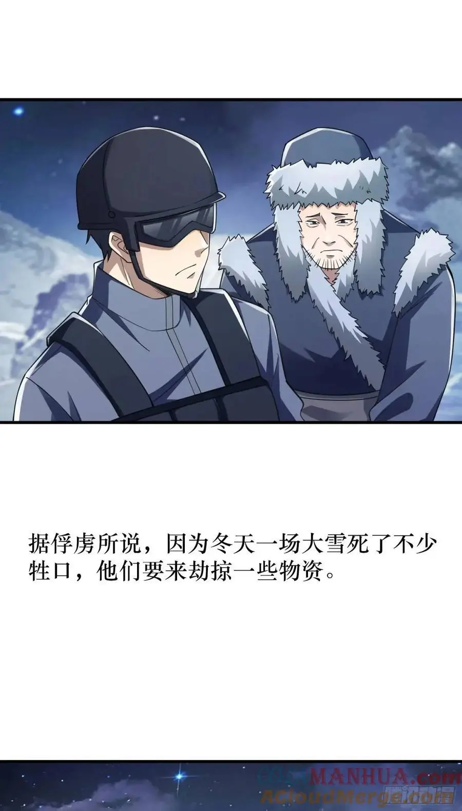 315 不速之客秦笙 第70页