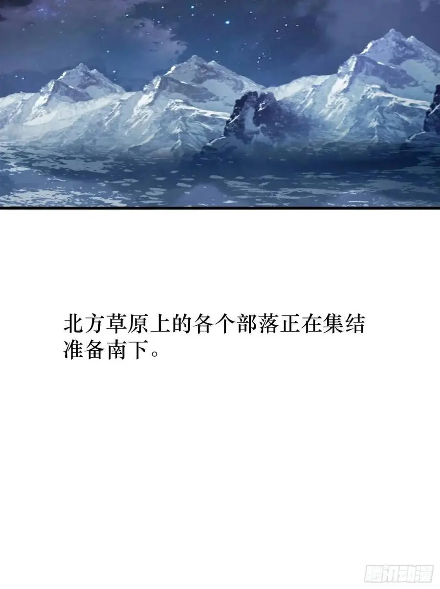 315 不速之客秦笙 第71页