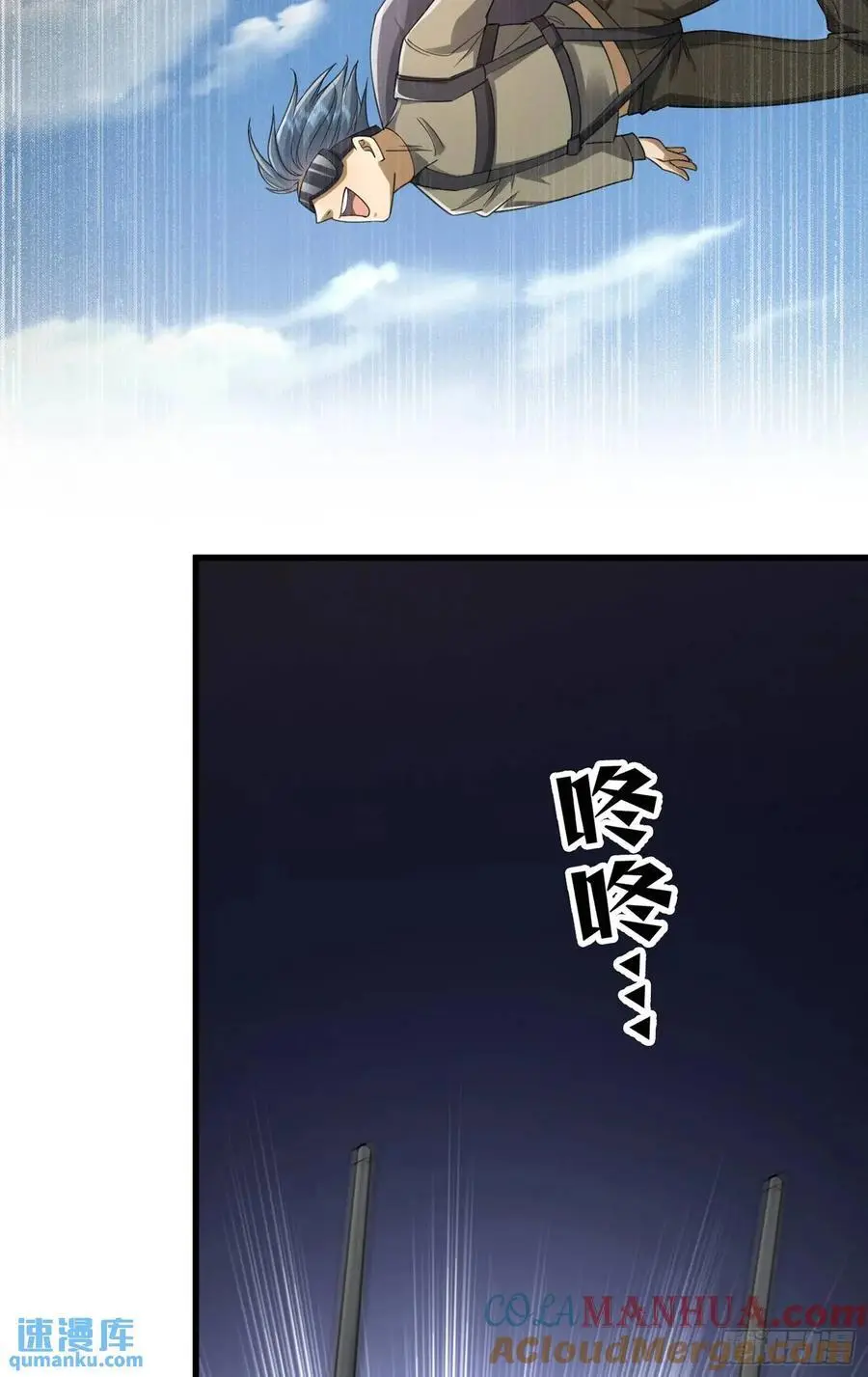 316 神算子大忽悠 第13页