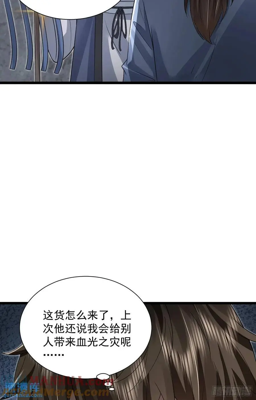 316 神算子大忽悠 第19页