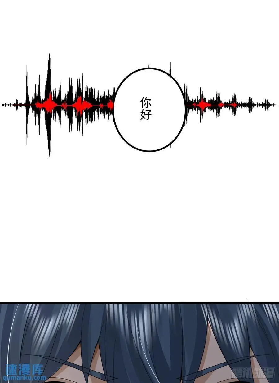 316 神算子大忽悠 第63页