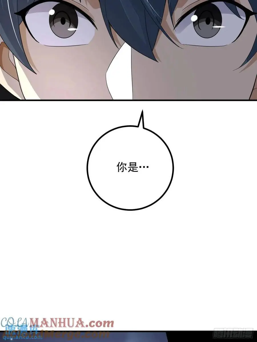 316 神算子大忽悠 第64页