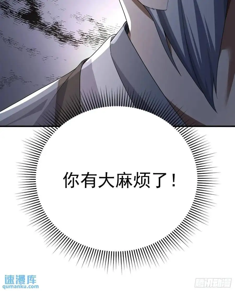316 神算子大忽悠 第68页