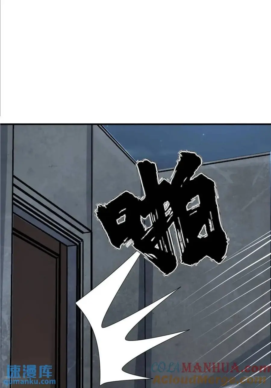 317 危机四伏 第10页