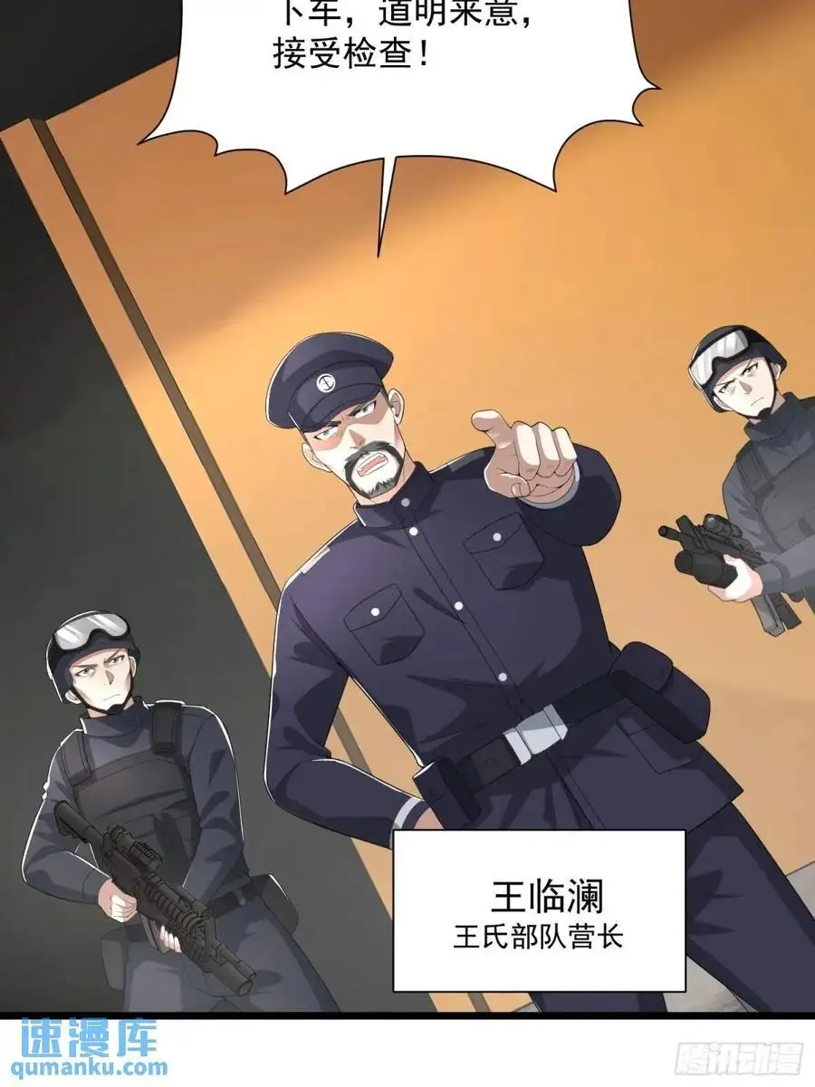 322 我要去见他 第59页