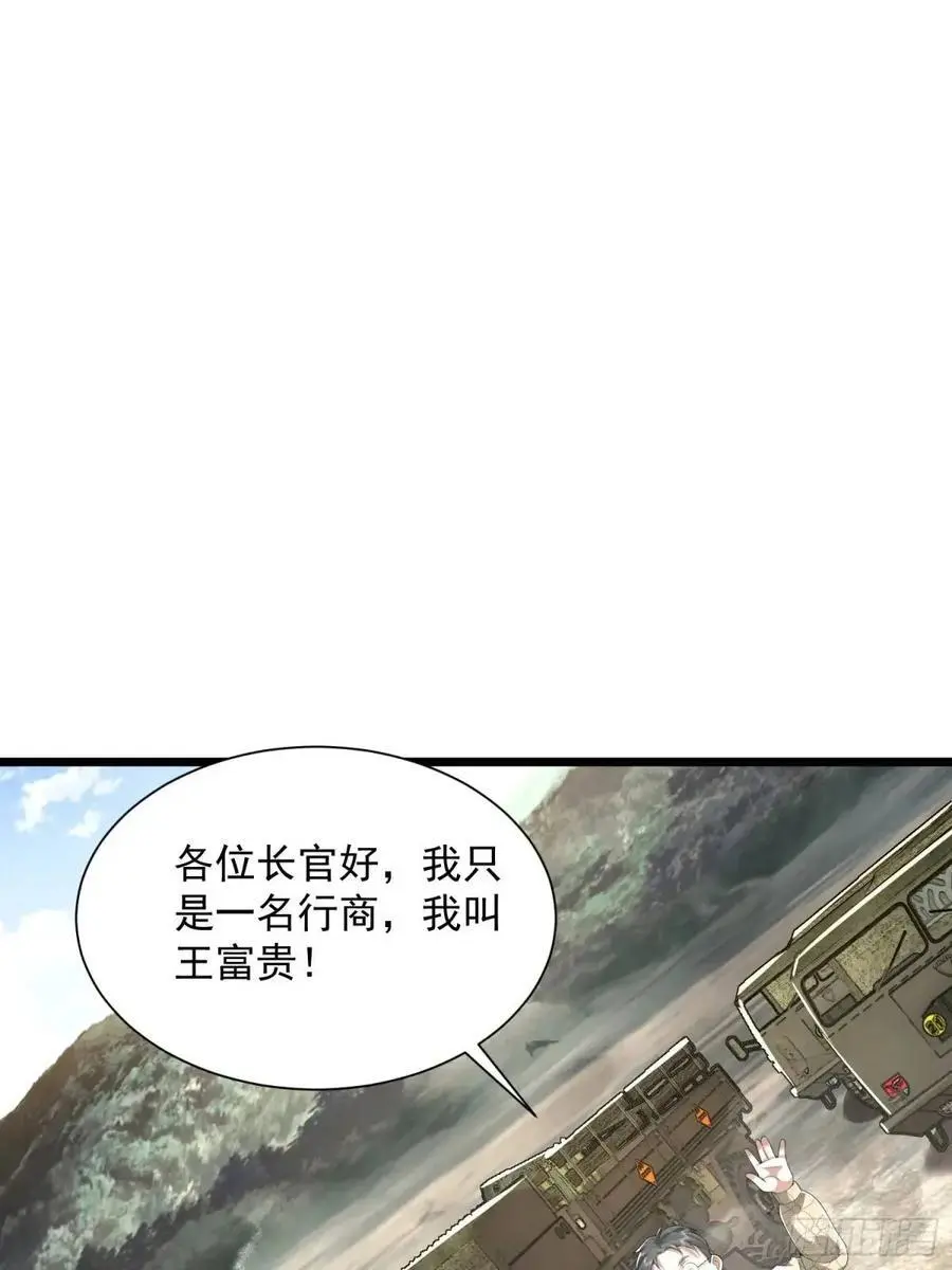322 我要去见他 第60页