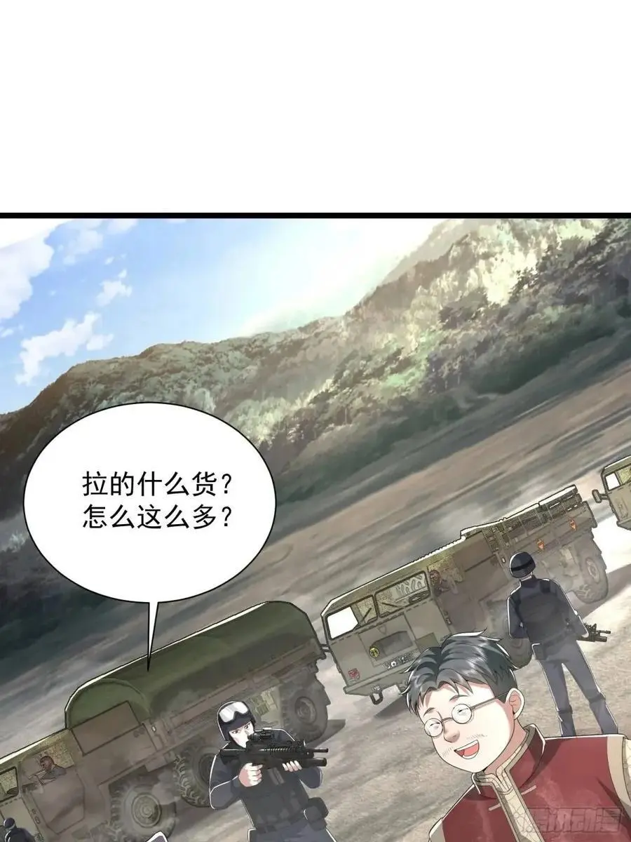 322 我要去见他 第63页
