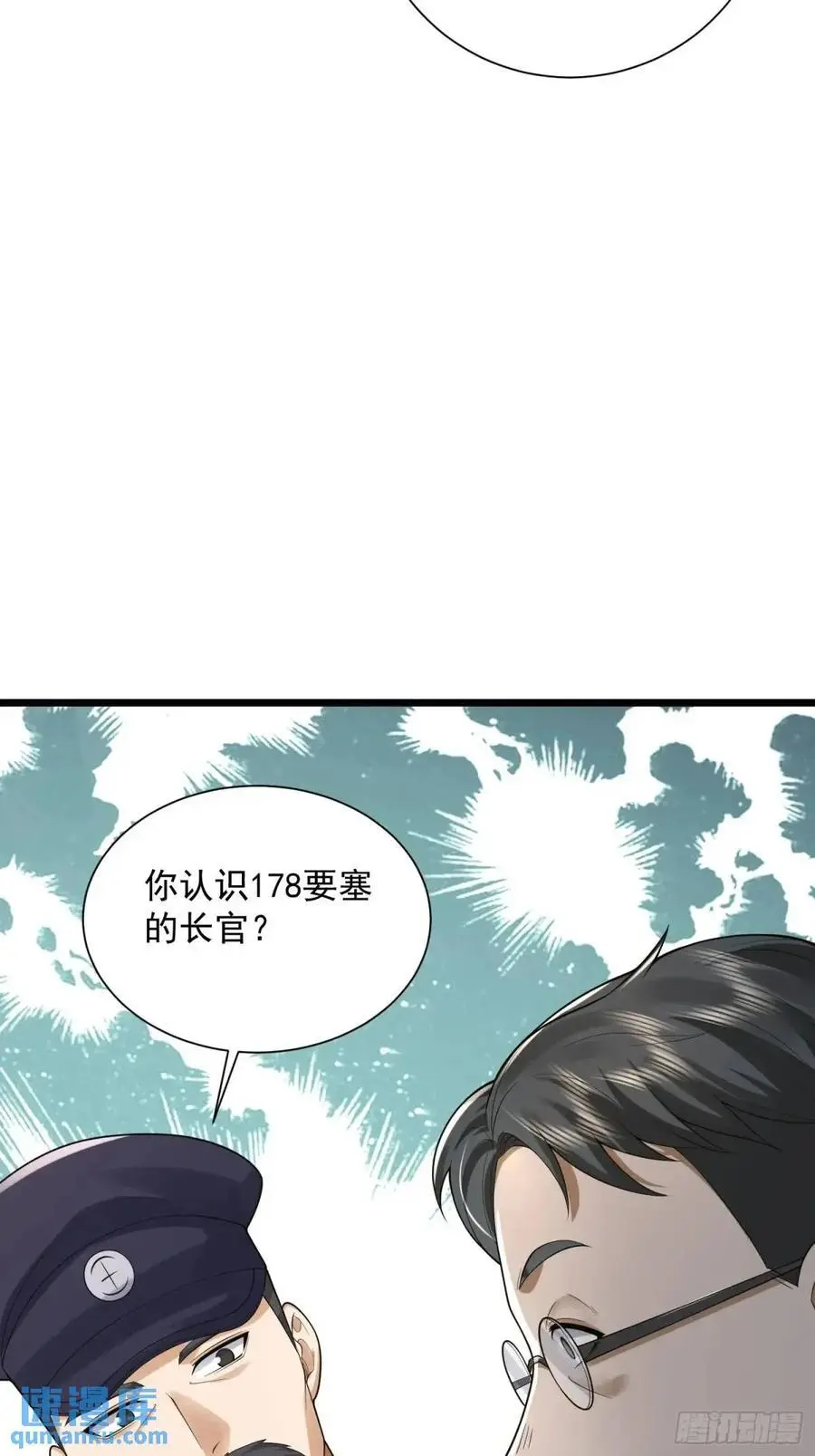 322 我要去见他 第70页