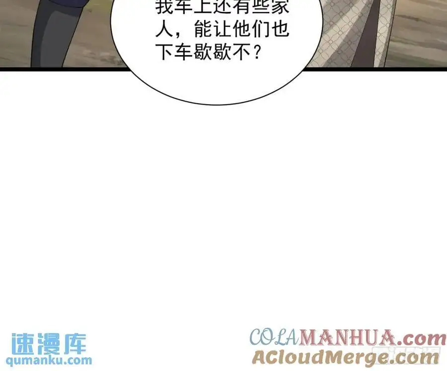 322 我要去见他 第73页