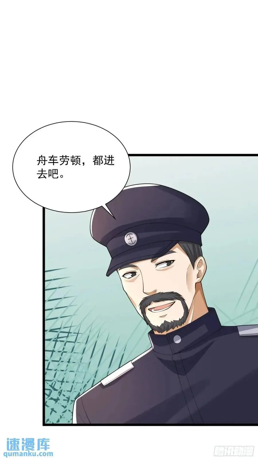 322 我要去见他 第74页