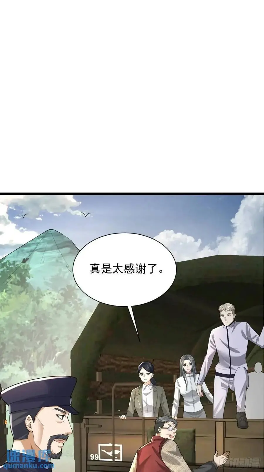322 我要去见他 第75页