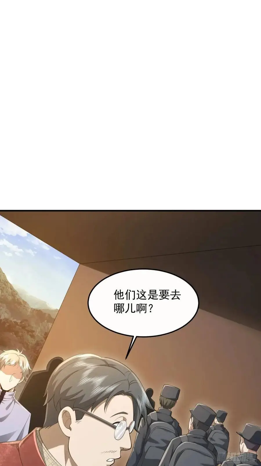 322 我要去见他 第80页