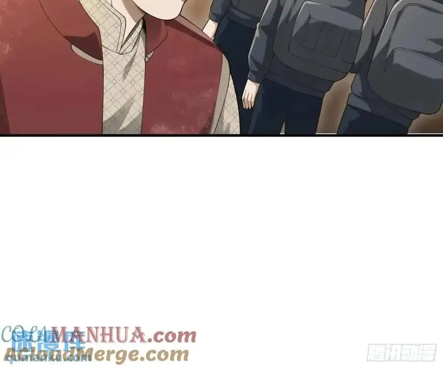 322 我要去见他 第81页