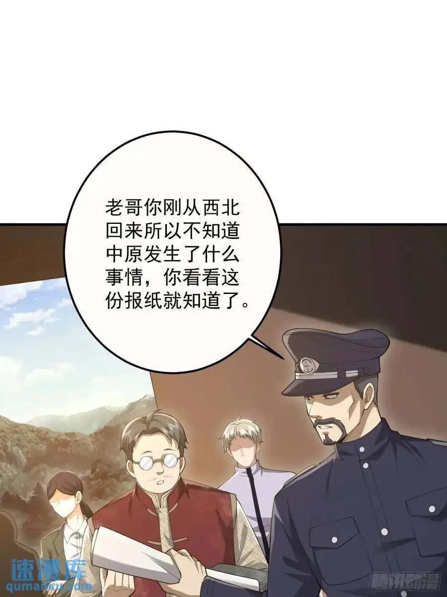 322 我要去见他 第82页