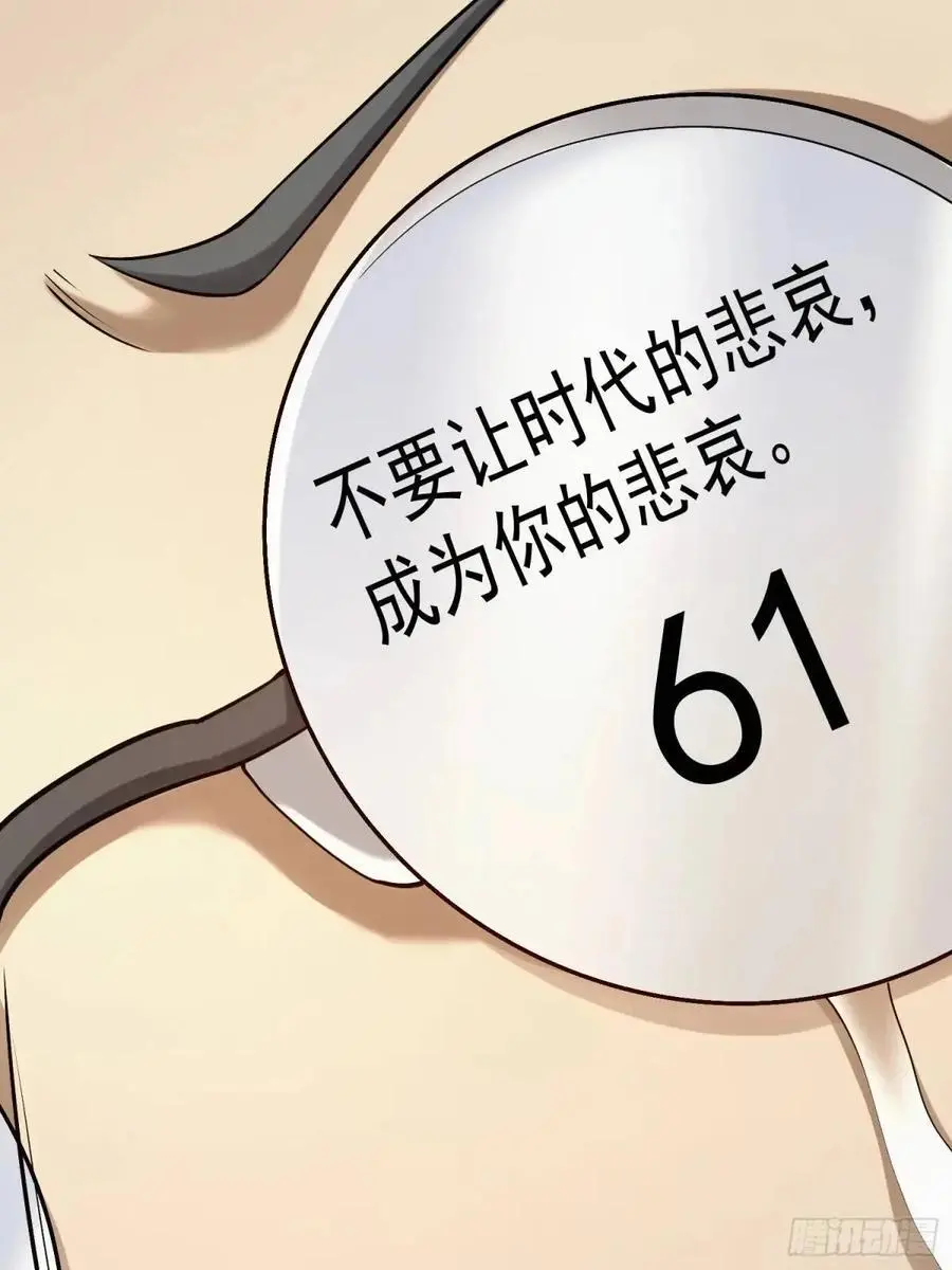 322 我要去见他 第91页