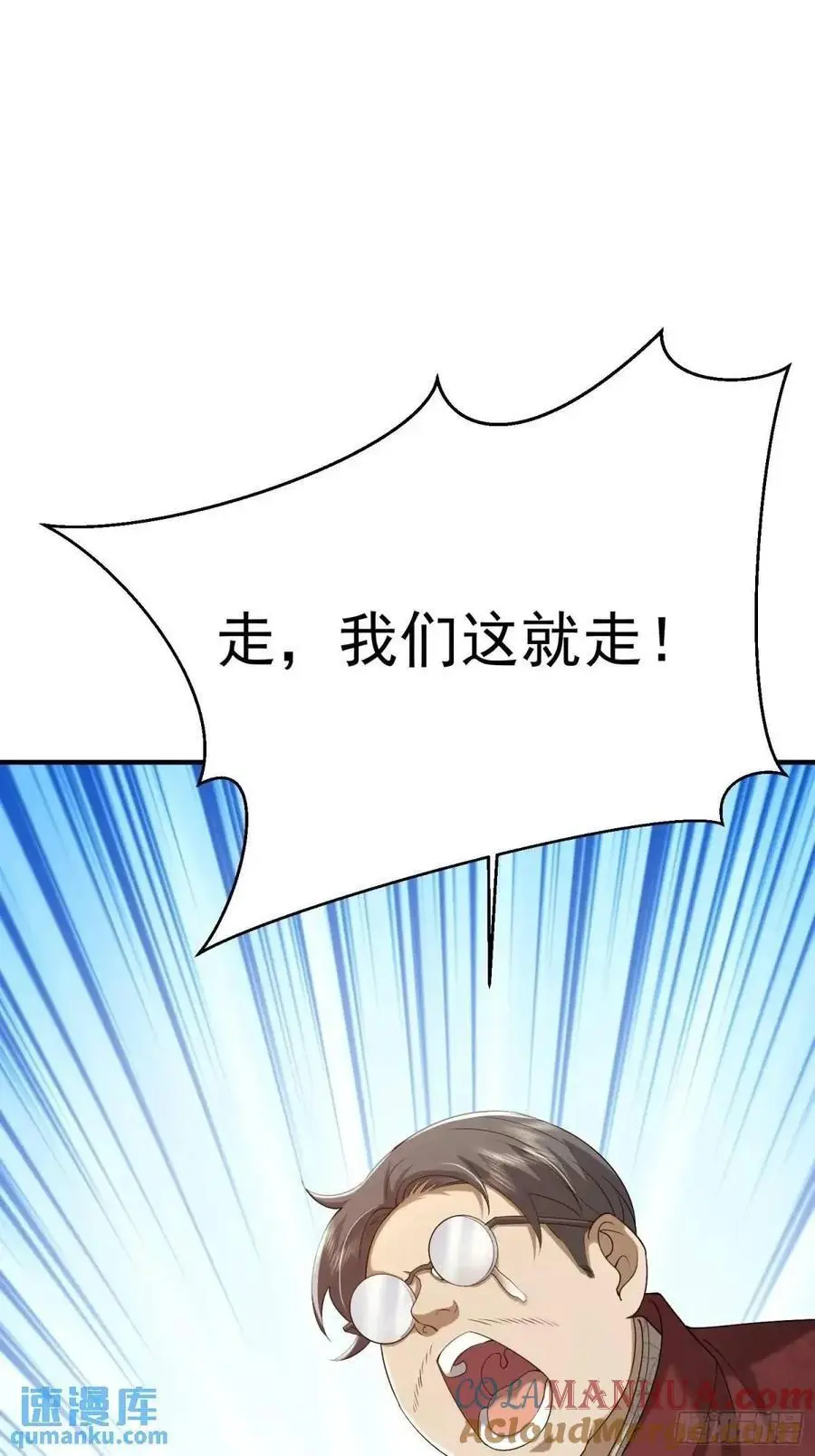 322 我要去见他 第93页